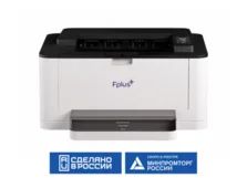 Принтер Fplus PB301DN в России Принтер Fplus PB301DN в России
