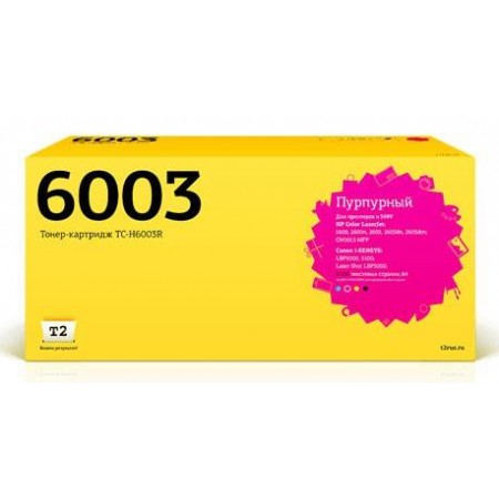 Картридж T2 TC-H6003R в Москве Картридж T2 TC-H6003R в Москве