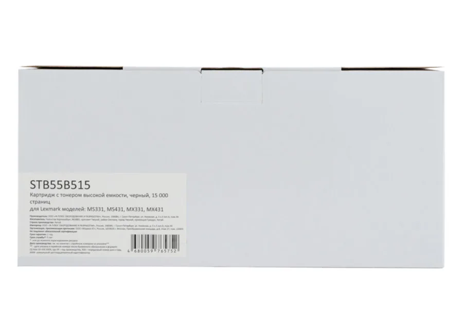Картридж F+imaging STB55B515 в России Картридж F+imaging STB55B515 в России