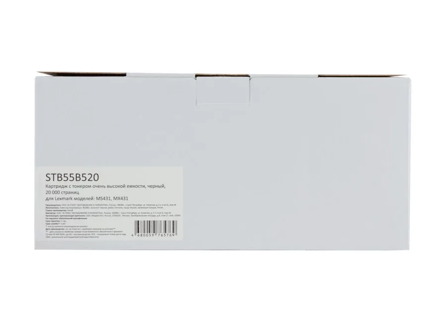 Картридж F+imaging STB55B520 в России Картридж F+imaging STB55B520 в России