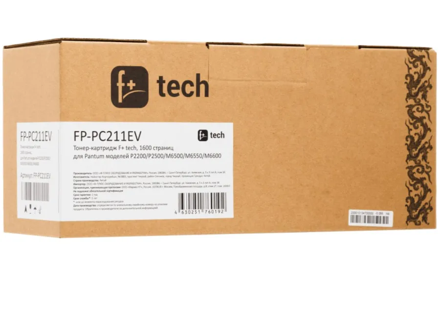 Тонер-картридж F+ tech FP-PC211EV в России Тонер-картридж F+ tech FP-PC211EV в России