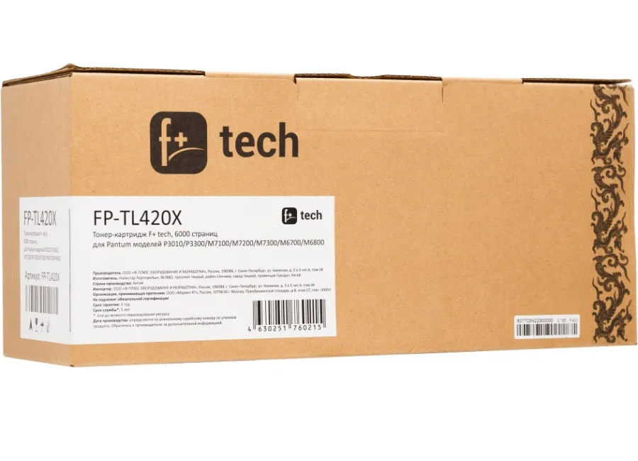 Тонер-картридж F+ tech FP-TL420X в России Тонер-картридж F+ tech FP-TL420X в России