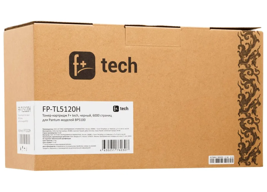 Тонер-картридж F+ tech FP-TL5120H в России Тонер-картридж F+ tech FP-TL5120H в России
