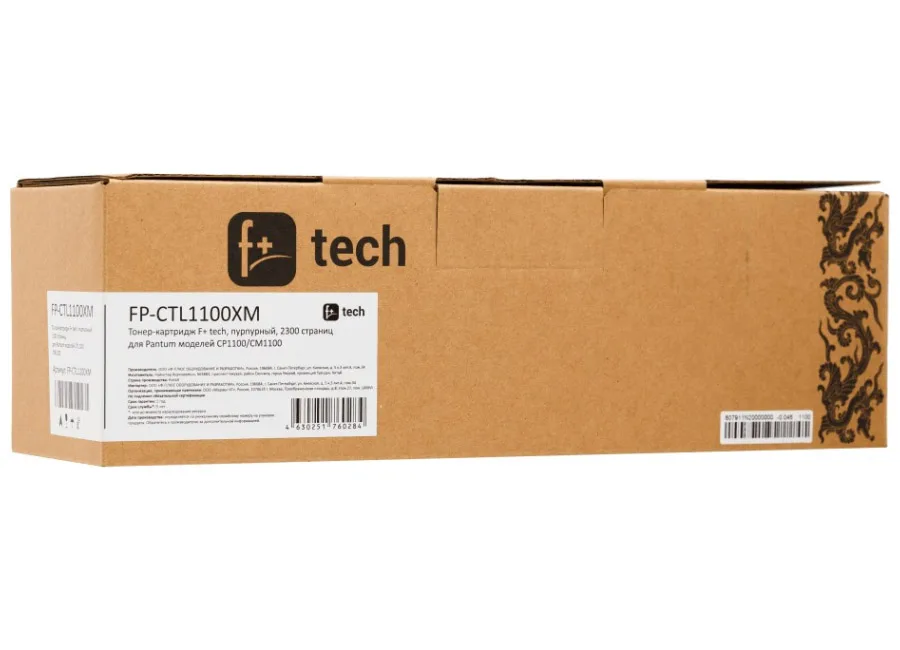 Тонер-картридж F+ tech FP-CTL1100XM в России Тонер-картридж F+ tech FP-CTL1100XM в России