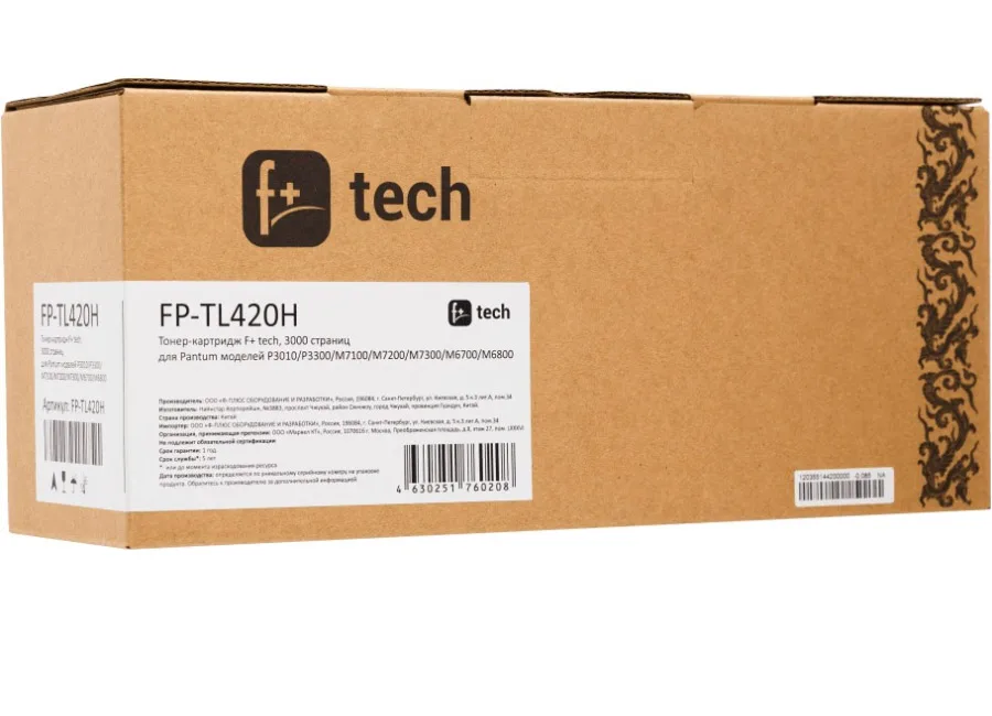 Тонер-картридж F+ tech FP-TL420H в России Тонер-картридж F+ tech FP-TL420H в России